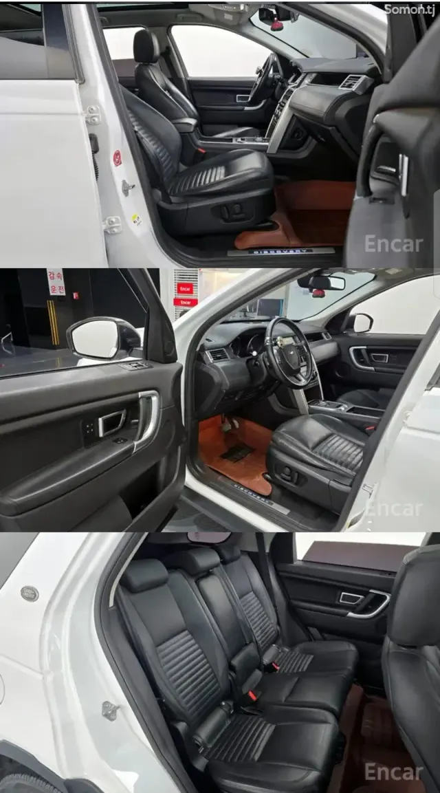 Land Rover Discovery 2016 · 2.0 AT