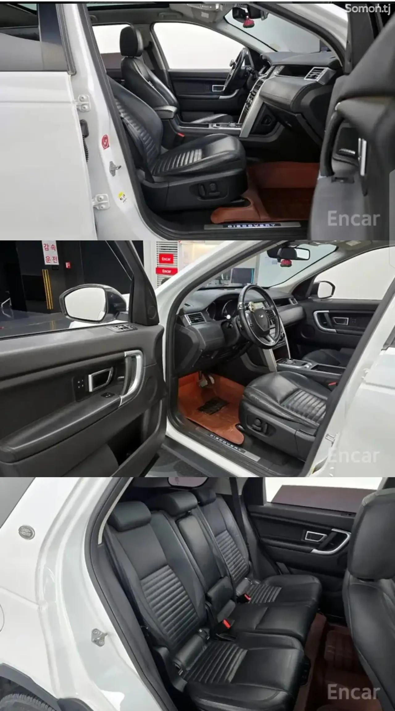 Land Rover Discovery 2016 · 2.0 AT