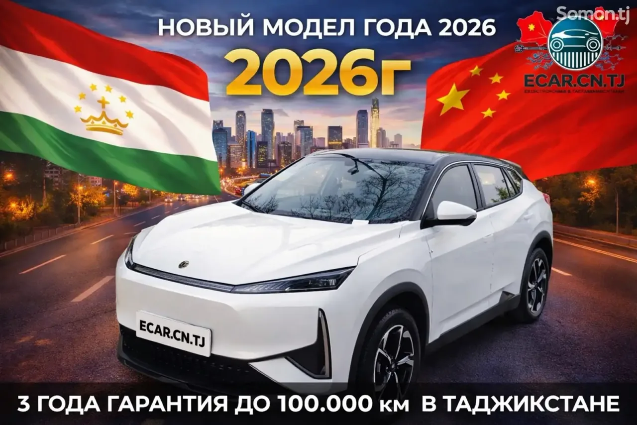 Dongfeng L7 2026 · AT
