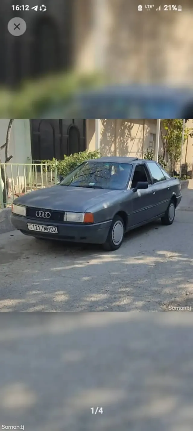 Audi 80 1991 · 1.8 MT
