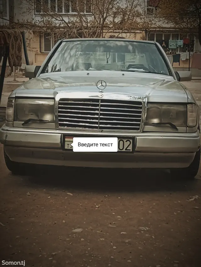 Mercedes-Benz W124 1987 · 2.5 MT