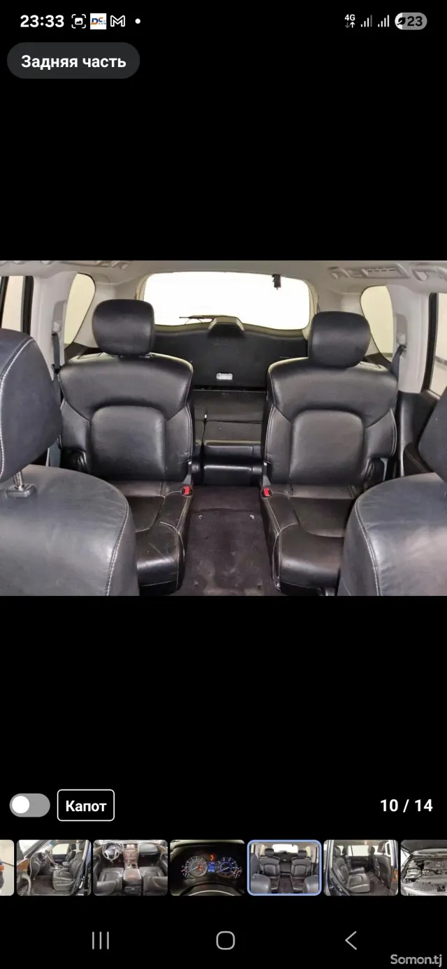 Infiniti QX series 2015 · 5.6 AT