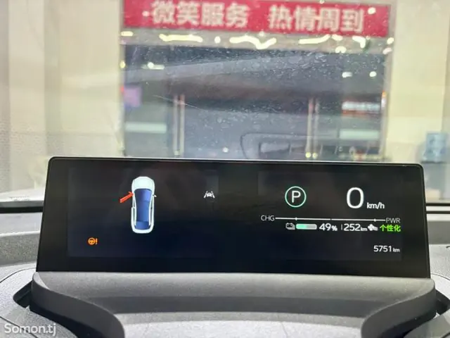 Toyota bZ3 2025 · AT