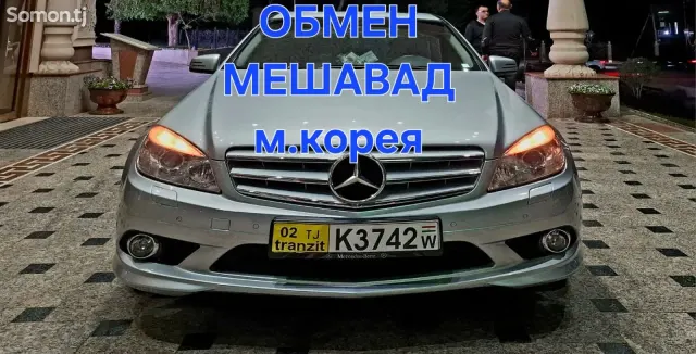 Mercedes-Benz C class 2010 · 2.0 AT