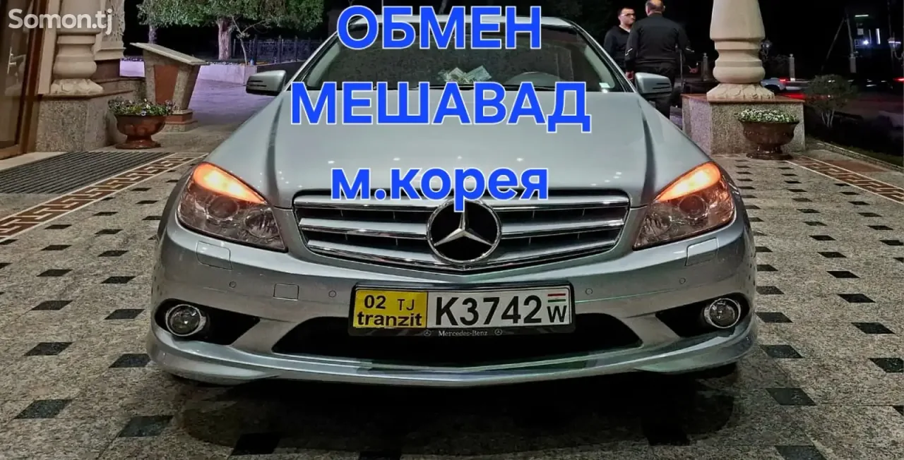 Mercedes-Benz C class 2010 · 2.0 AT