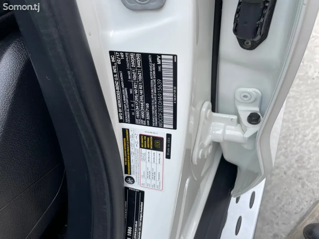 Mercedes-Benz GLS 2017 · 3.5 AT