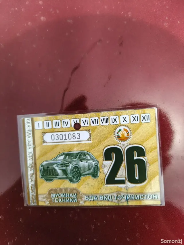 Daewoo Nexia 1997 · 1.6 MT