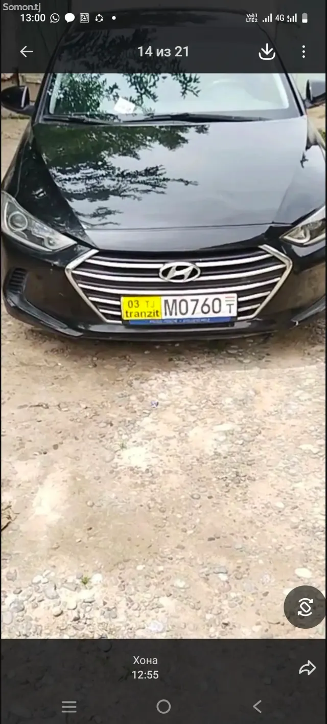 Hyundai Elantra 2017 · 2.0 AT