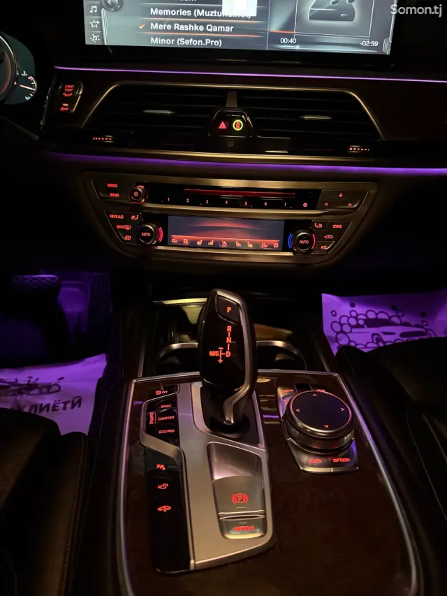 BMW 7 series 2016 · 3.0 AT