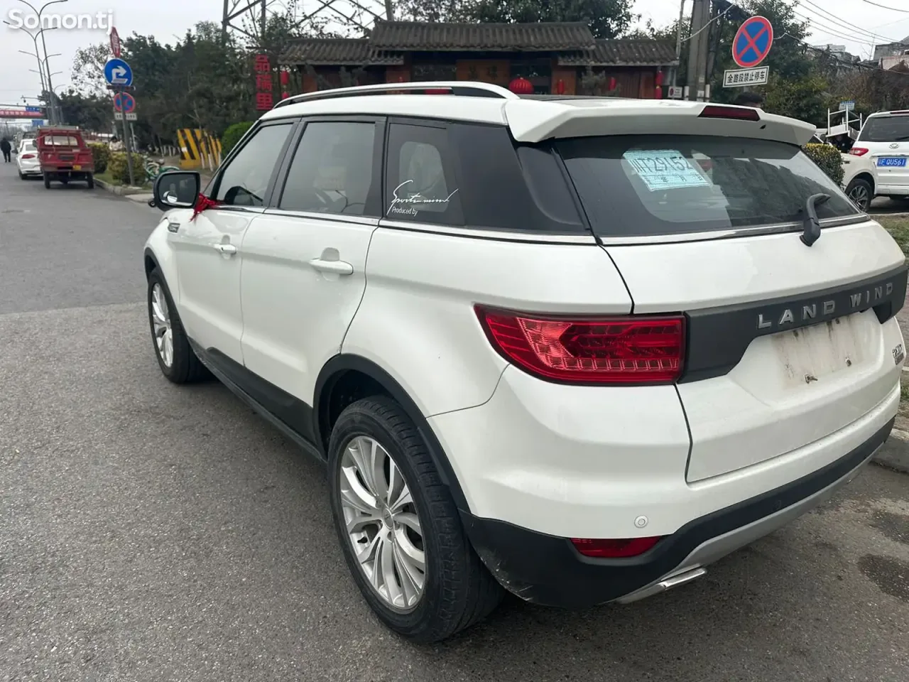 Landwind X7 2016 · 2.0 AT