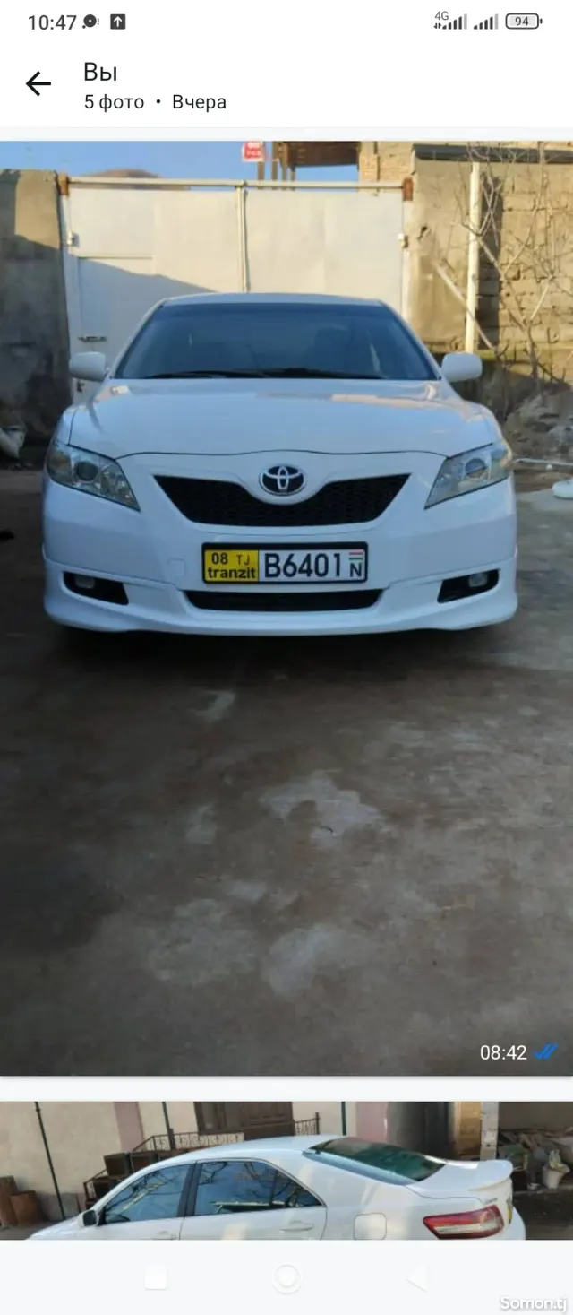 Toyota Camry 2008 · 2.4 AT