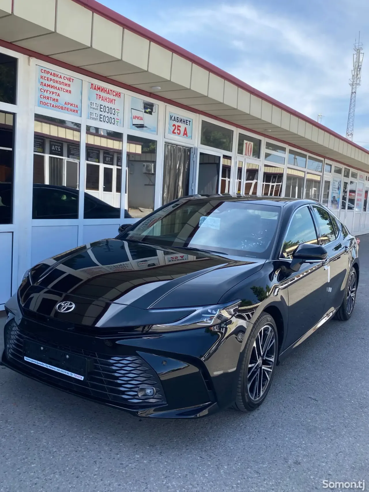 Toyota Camry 2026 · 2.5 AT