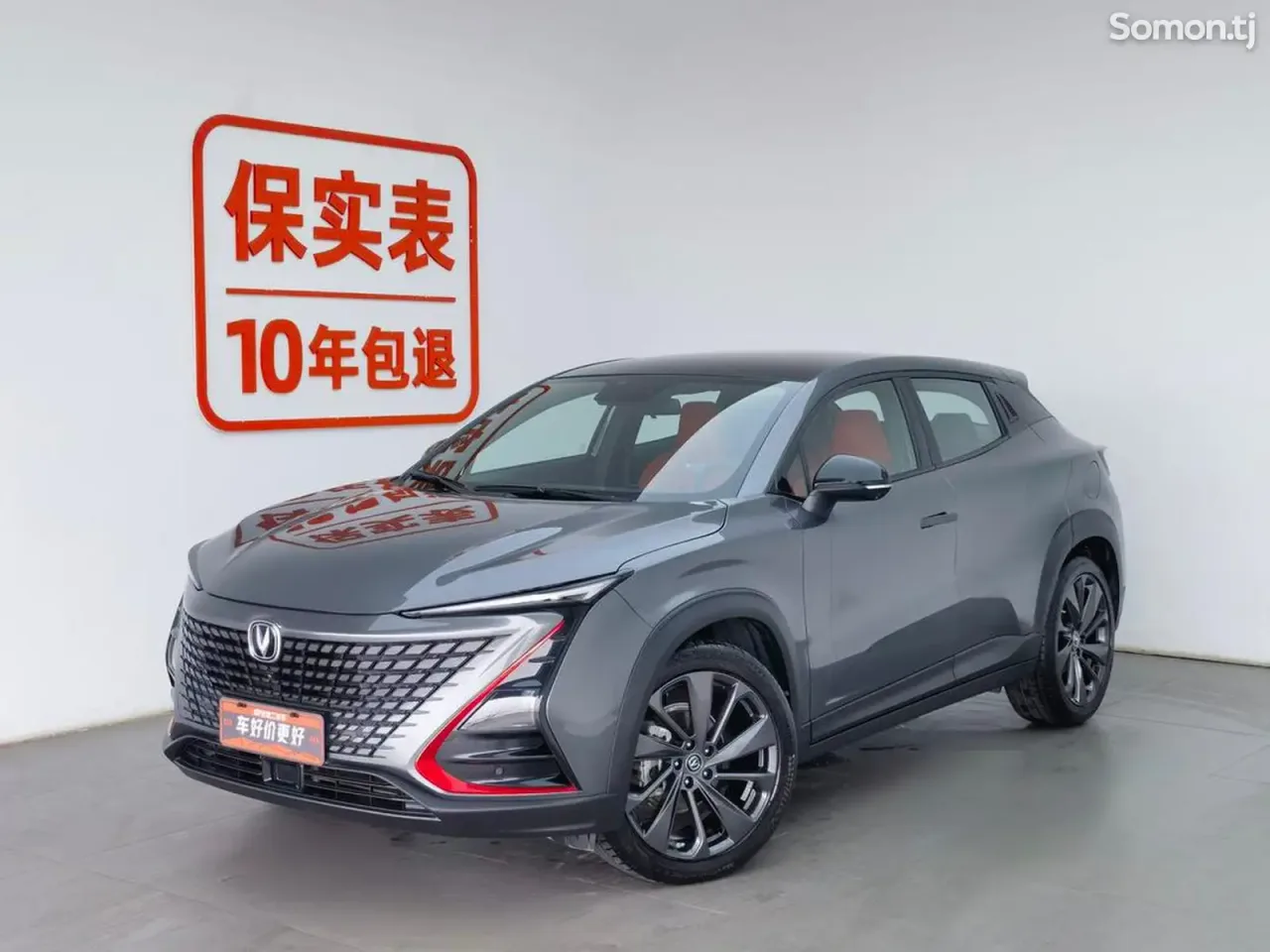 Changan UNI-T 2020 · AT