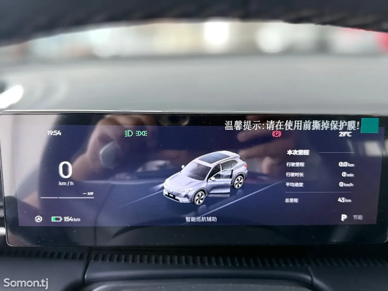 Geely Galaxy E5 2026 · AT