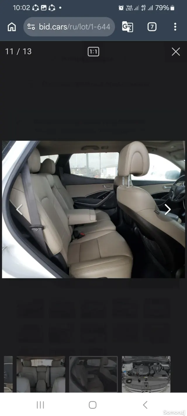 Hyundai Santa Fe 2016 · 2.4 AT