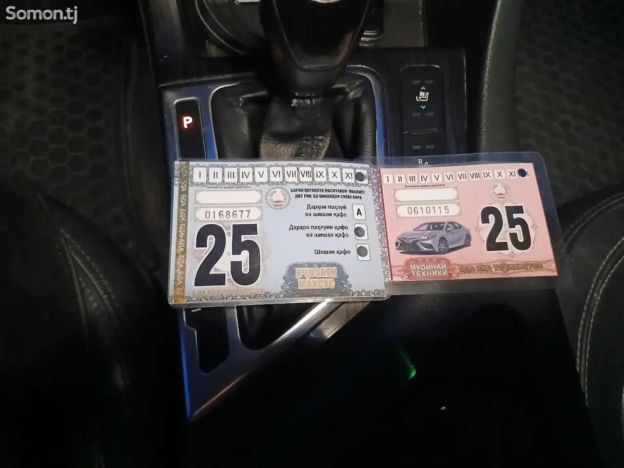 Kia K5 2011 · 2.0 AT