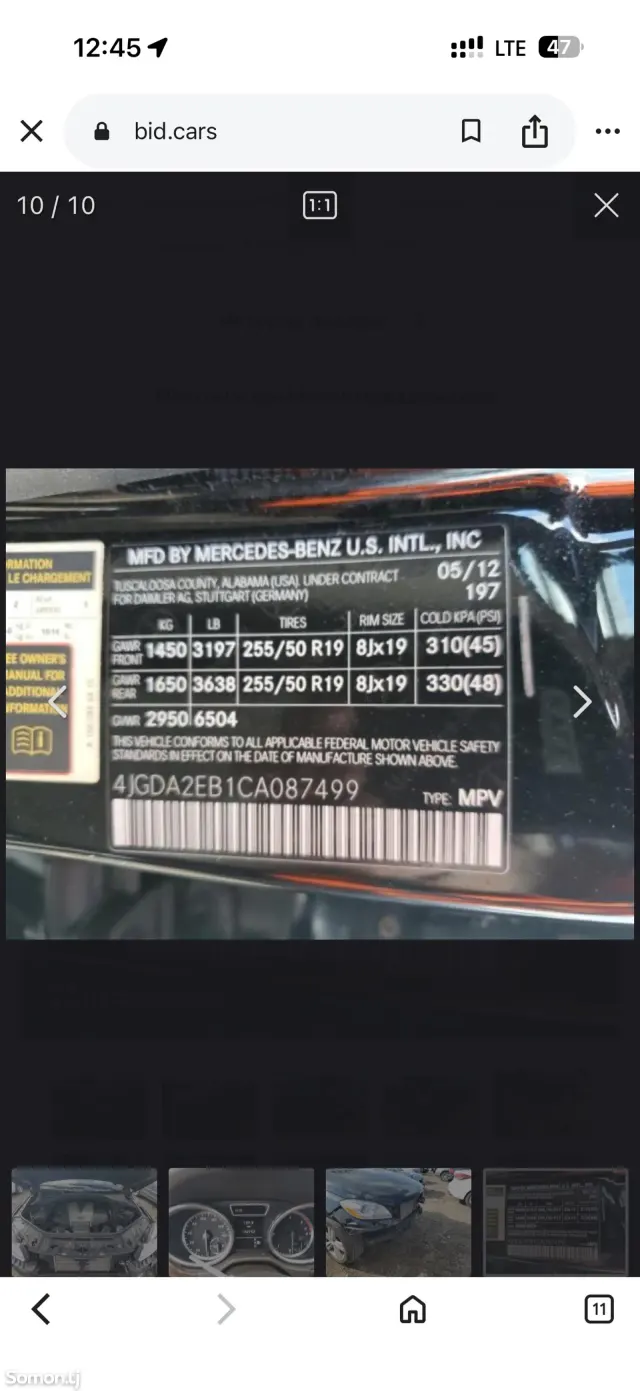 Mercedes-Benz ML class 2012 · 3.5 AT