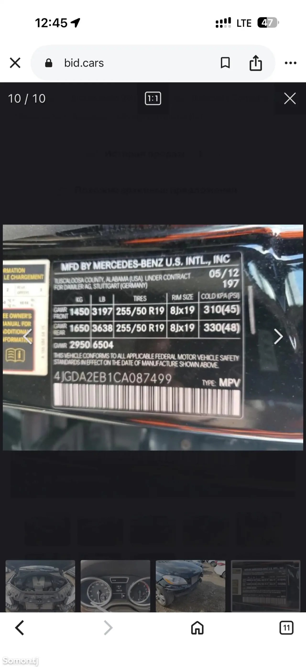 Mercedes-Benz ML class 2012 · 3.5 AT