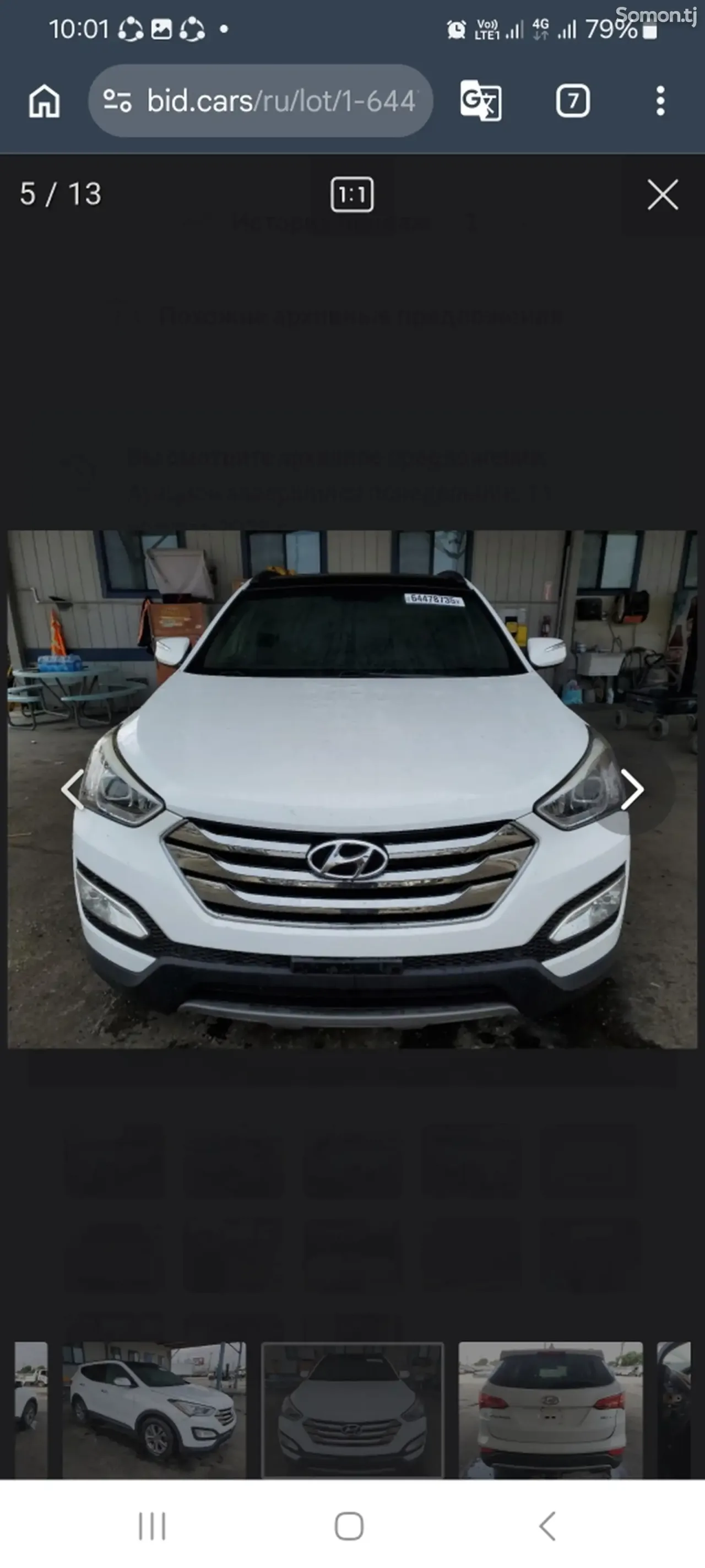 Hyundai Santa Fe 2016 · 2.4 AT