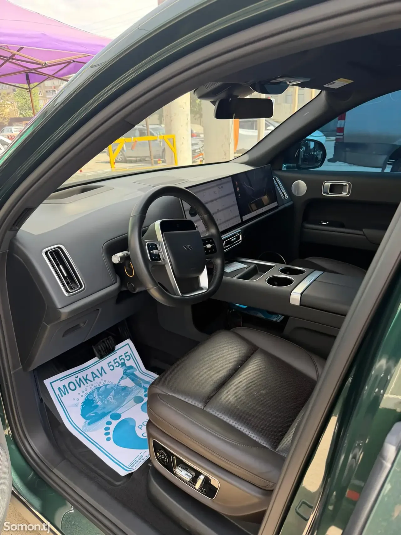 Li Auto (Lixiang) L9 2024 · 1.5 AT