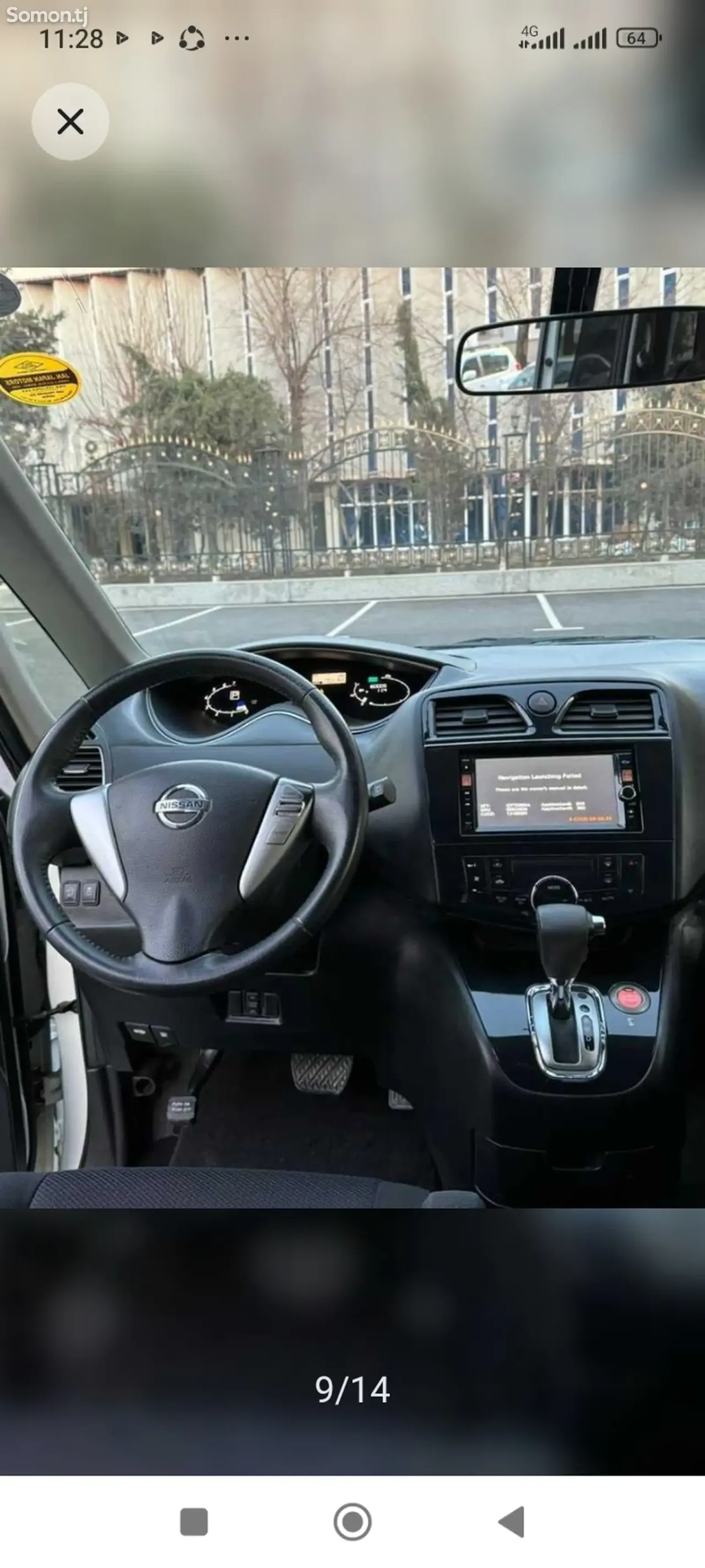 Nissan Serena 2014 · 2.0 AT
