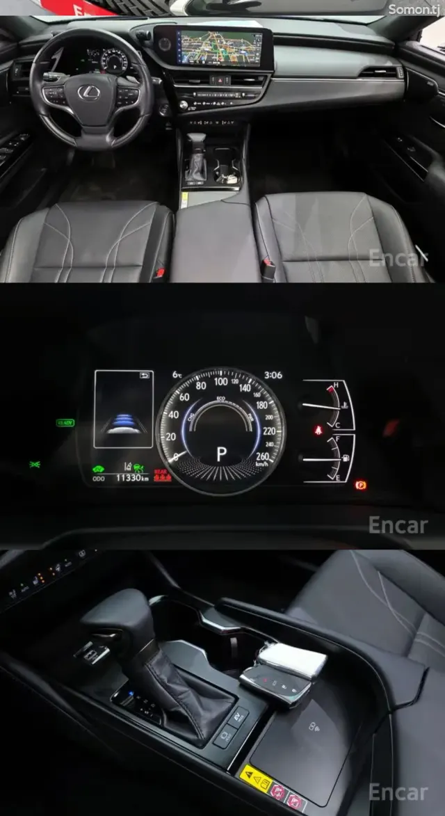 Lexus ES series 2025 · 2.5 AT