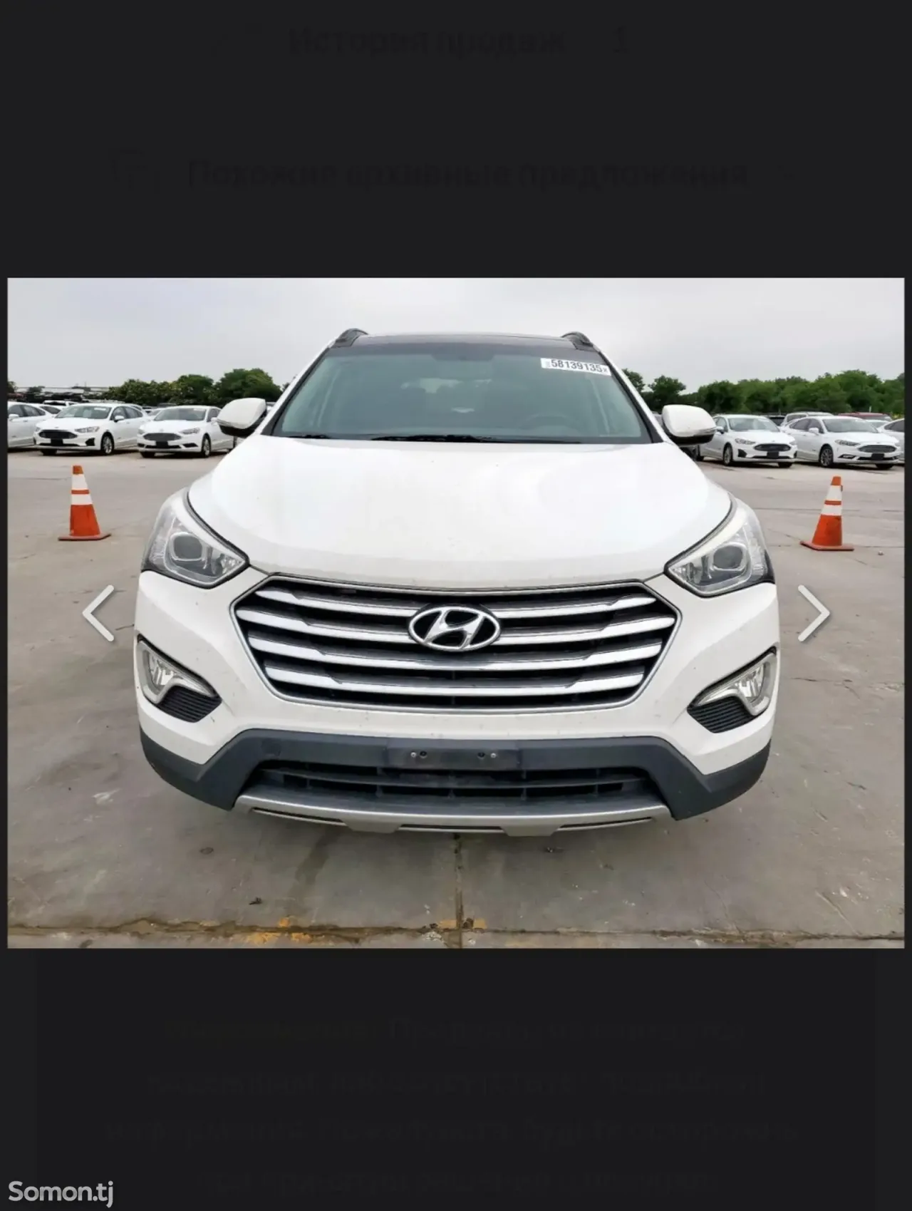 Hyundai Santa Fe 2016 · 2.0 AT