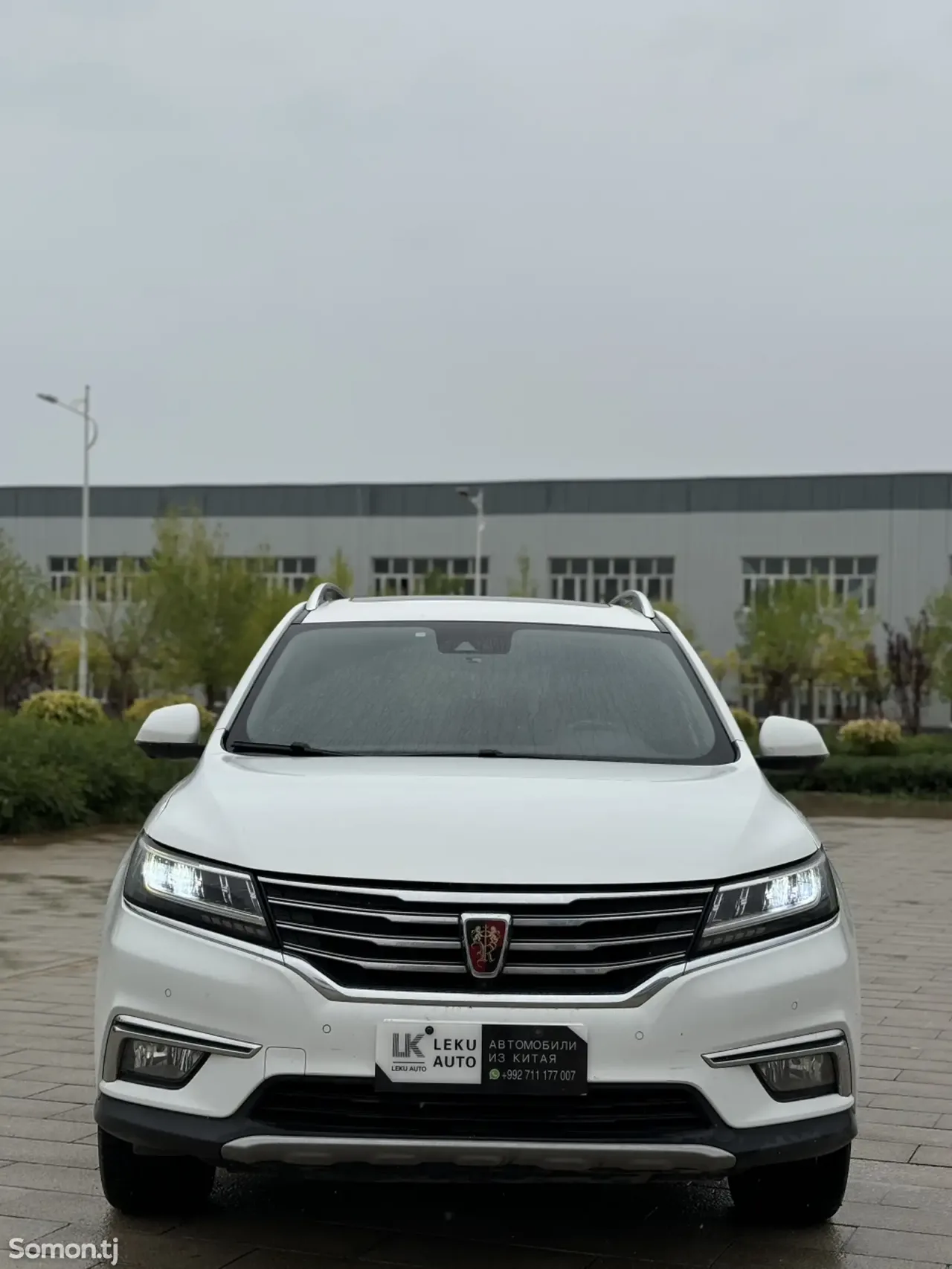 Roewe RX5 II 2016 · 2.0 AT