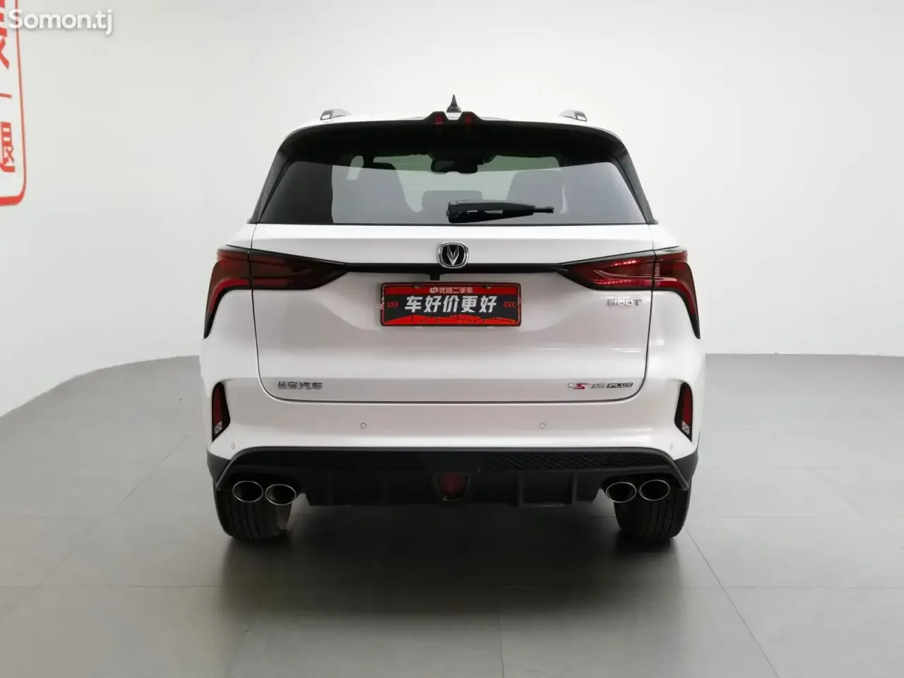 Changan CS 75 Plus 2021 · 2.0 AT