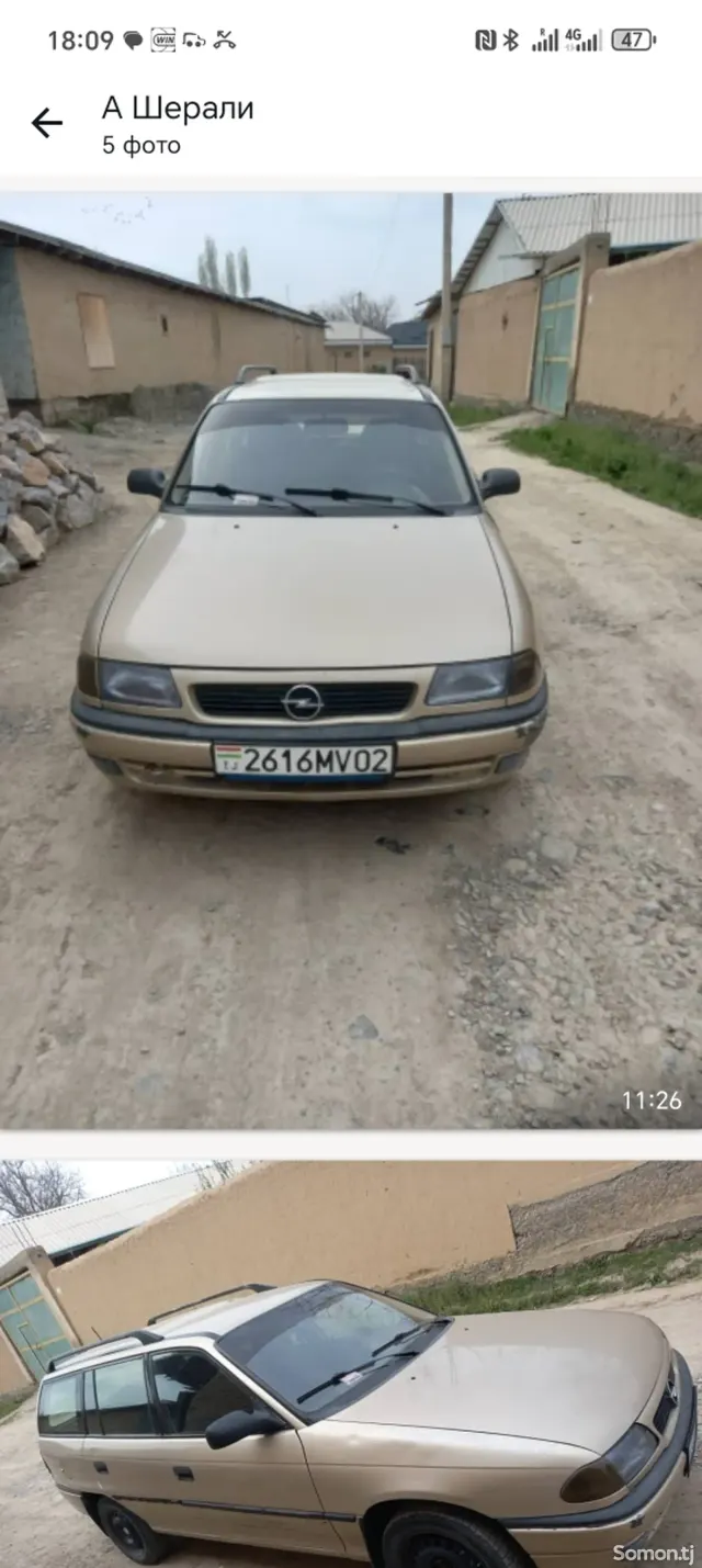 Opel Astra F 1996 · 1.6 MT