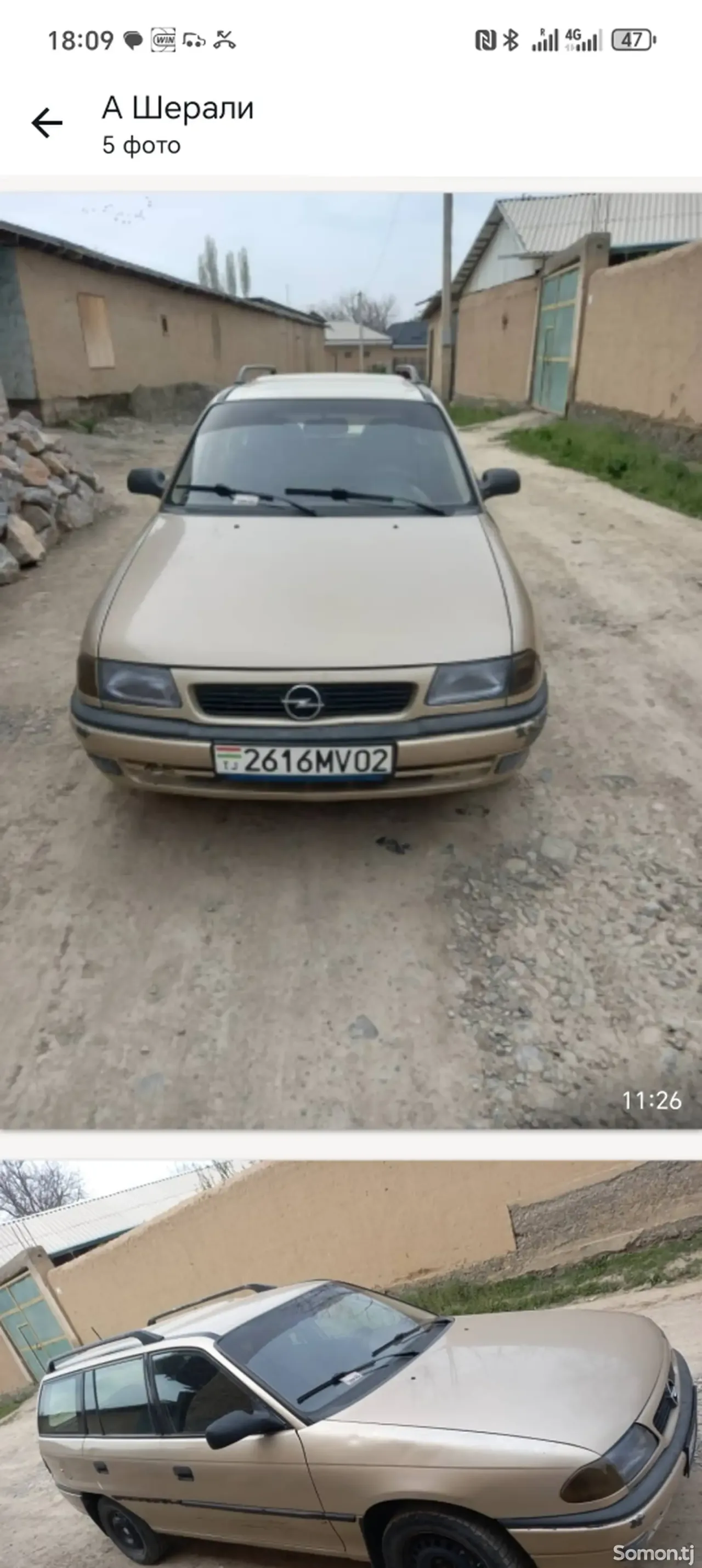 Opel Astra F 1996 · 1.6 MT