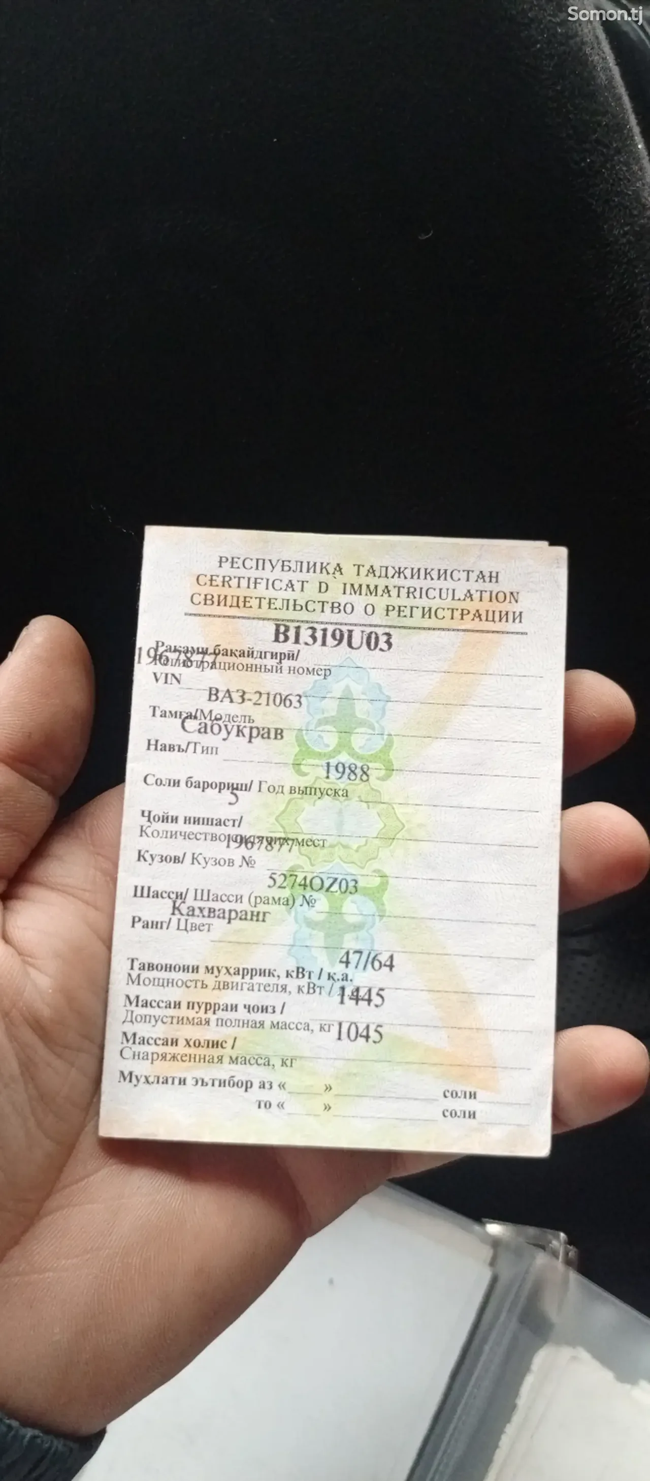 Lada (ВАЗ) 2106 1988 · MT