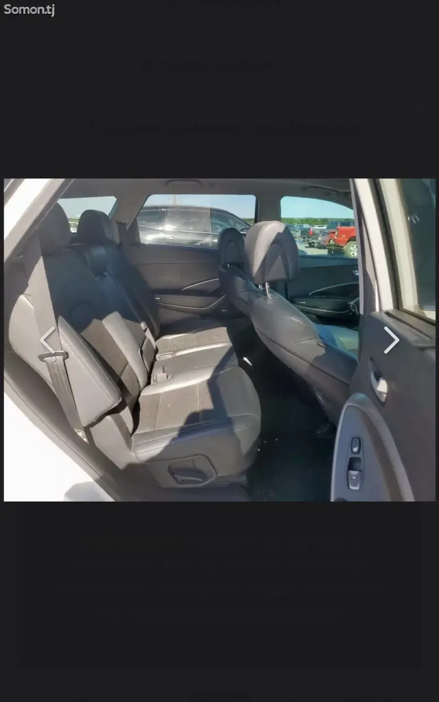 Hyundai Santa Fe 2016 · 2.0 AT