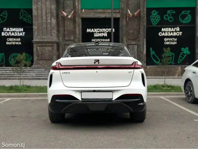 Rising Auto R7 2024 · AT