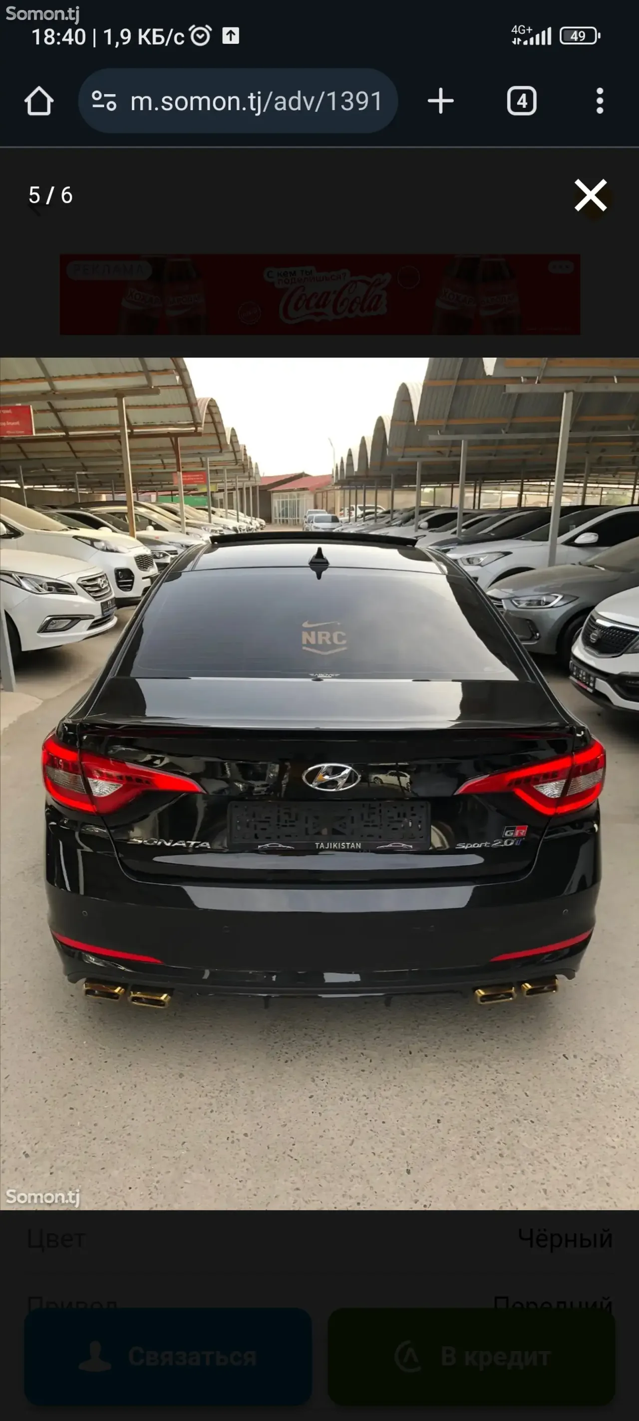 Hyundai Sonata 2015 · 2.0 AT