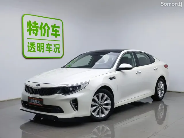 Kia K5 2016 · 1.6 AT
