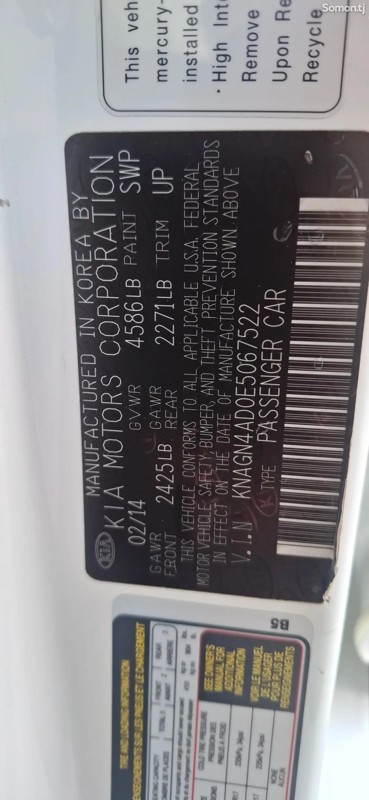 Kia Optima 2014 · 2.4 AT