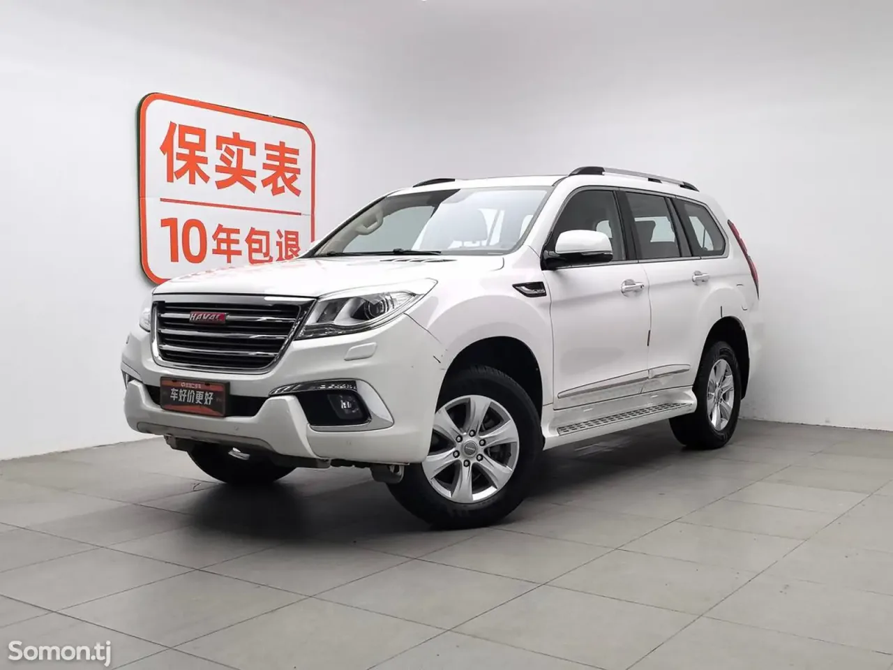 Haval H8 2015 · 2.0 AT