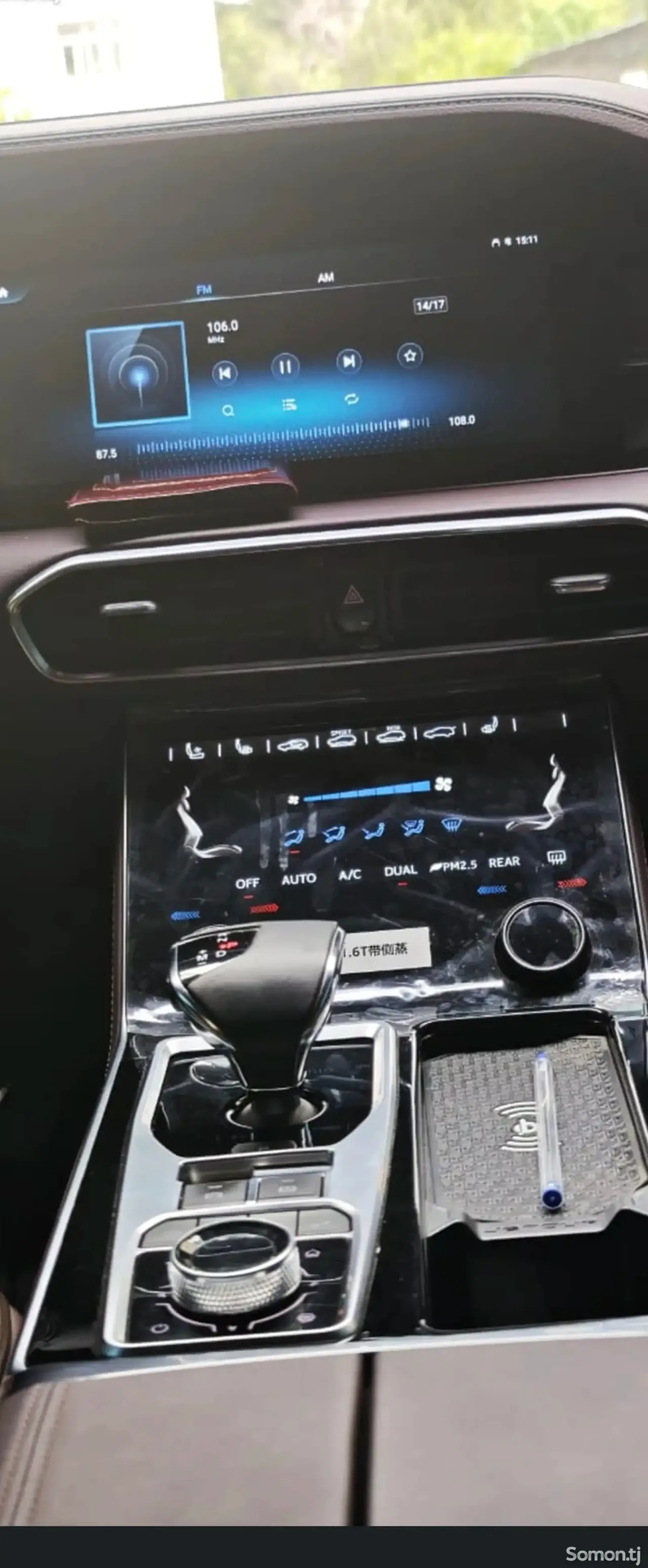 Jetour X90 Plus 2025 · 2.0 AT