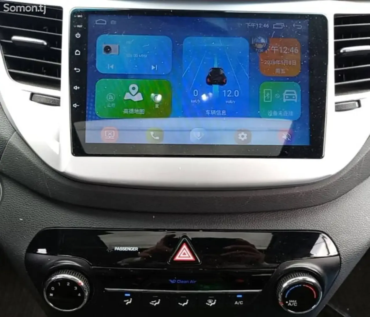 Hyundai Tucson 2015 · 2.0 AT