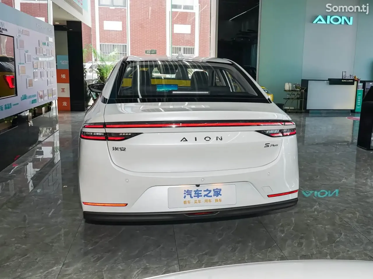 GAC Aion S Plus 2025 · AT