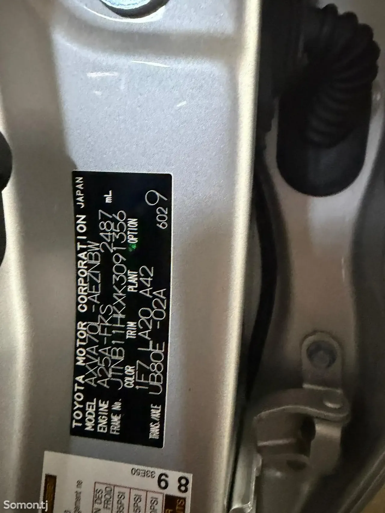 Toyota Camry 2019 · 2.5 AT