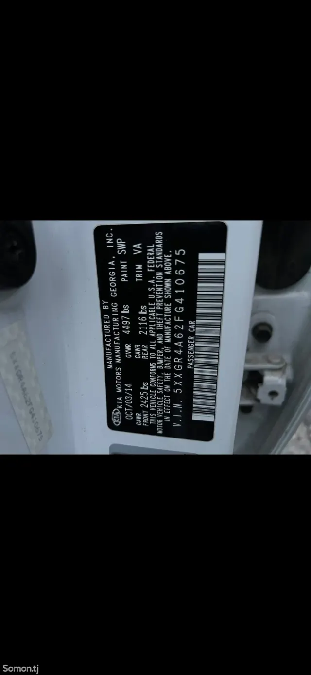 Kia K5 2015 · 2.0 AT