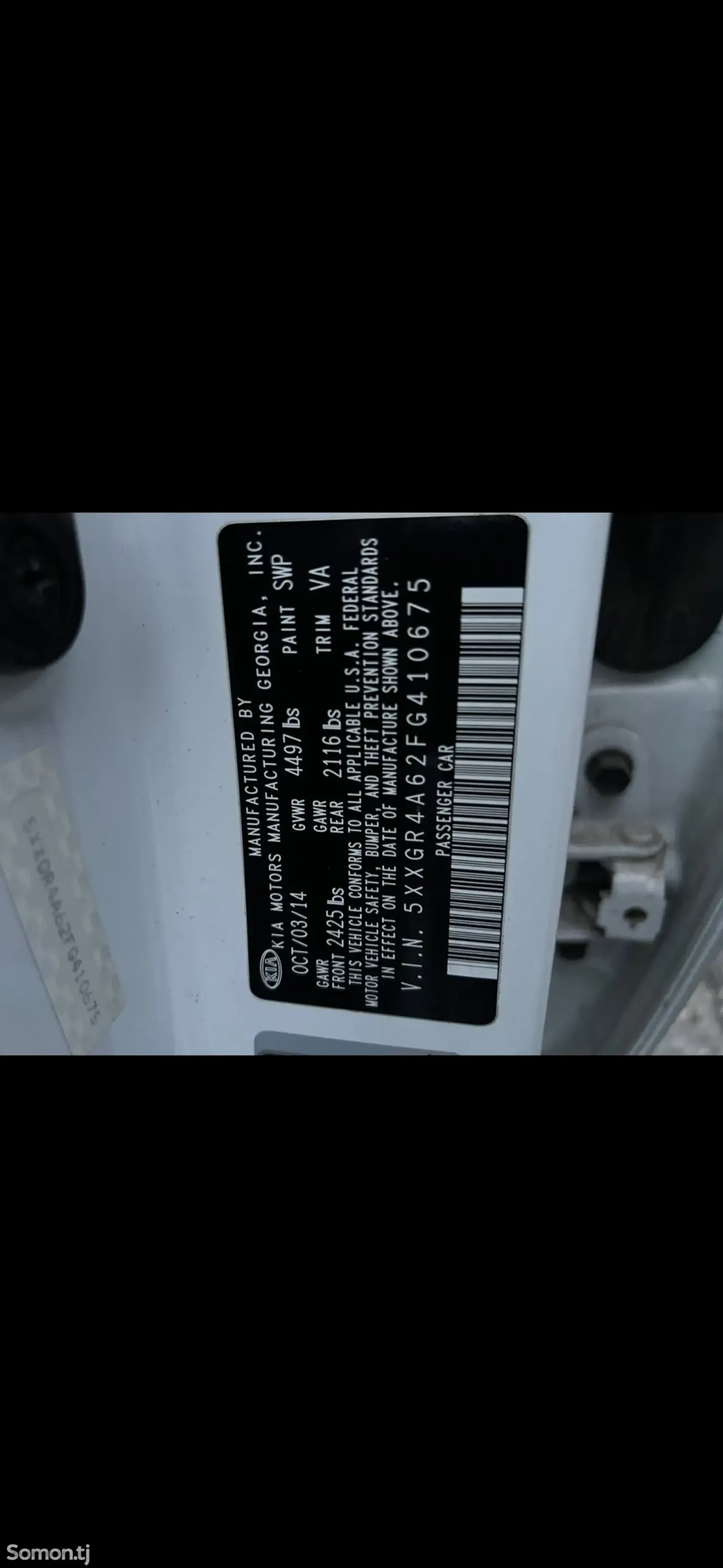 Kia K5 2015 · 2.0 AT