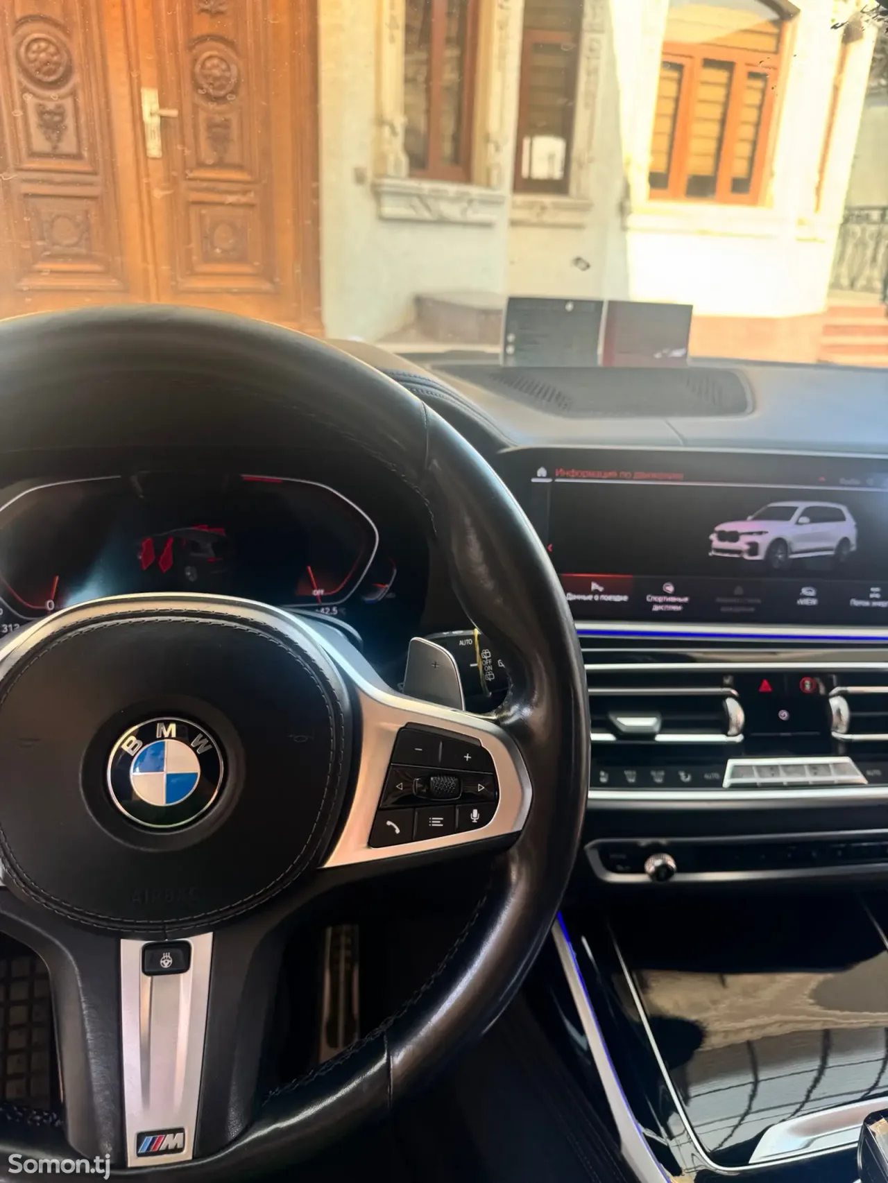 BMW X7 2019 · 4.0 AT