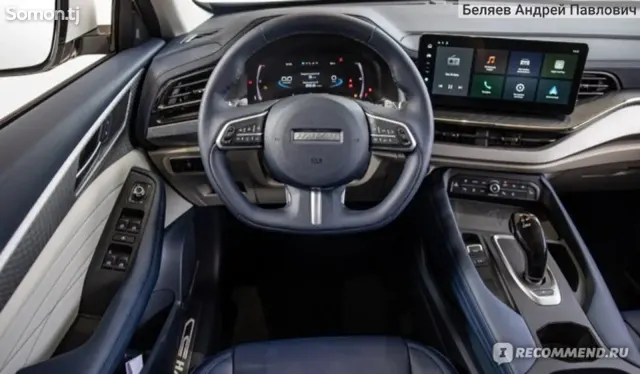Haval H6 2019 · 1.5 AT
