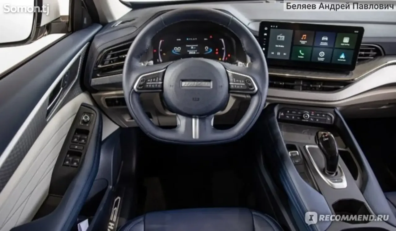 Haval H6 2019 · 1.5 AT
