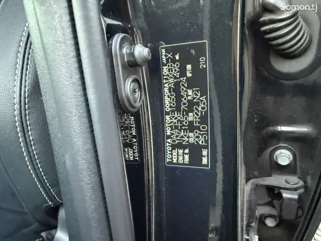 Toyota Fielder 2014 · 1.5 AT