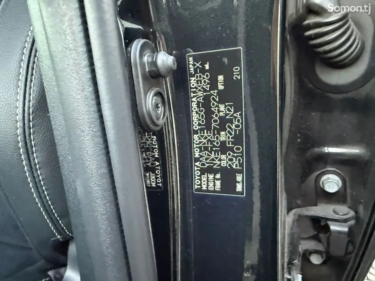 Toyota Fielder 2014 · 1.5 AT
