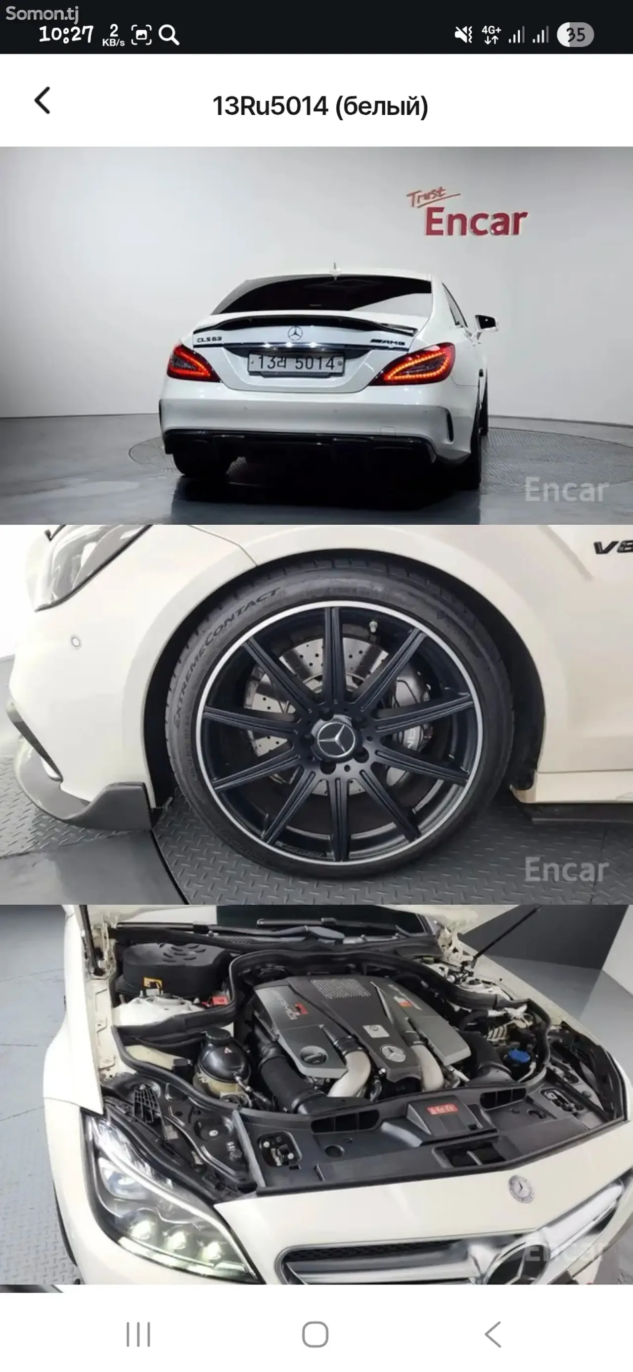 Mercedes-Benz CLS class 2015 · 5.5 AT